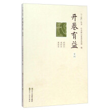 书籍图片