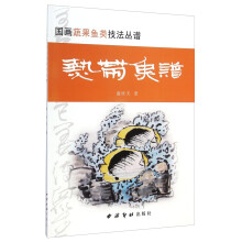 书籍图片