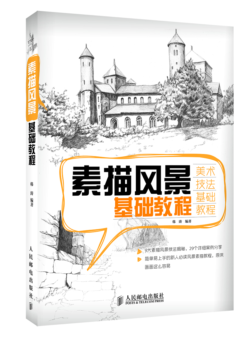 书籍图片