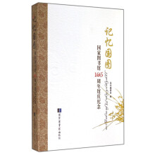 书籍图片