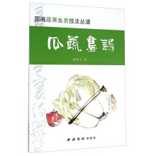 书籍图片
