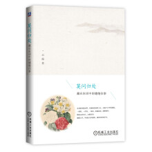 书籍图片