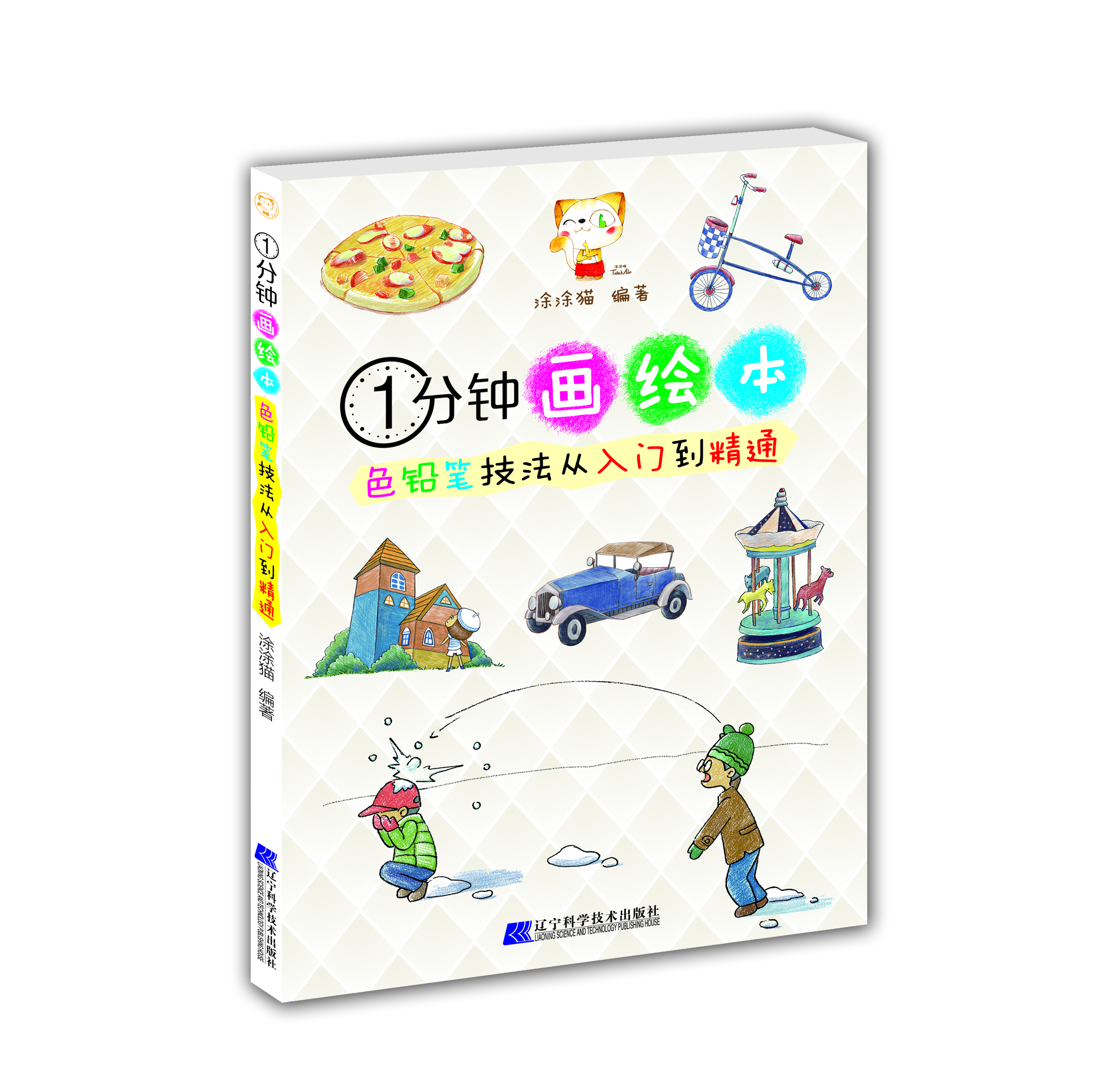 书籍图片