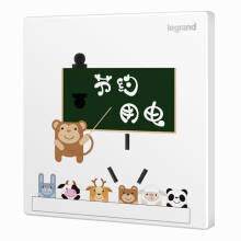 罗格朗（LEGRAND）开关插座面板电工电料仕典系列特色儿童卡通趣味开关面板 S6小猴子斜五孔