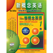 90-199 英语词汇 外语学习 图书 【行情 价格 评