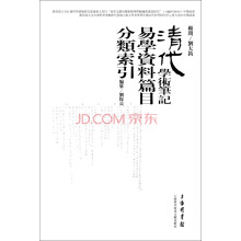 书籍图片