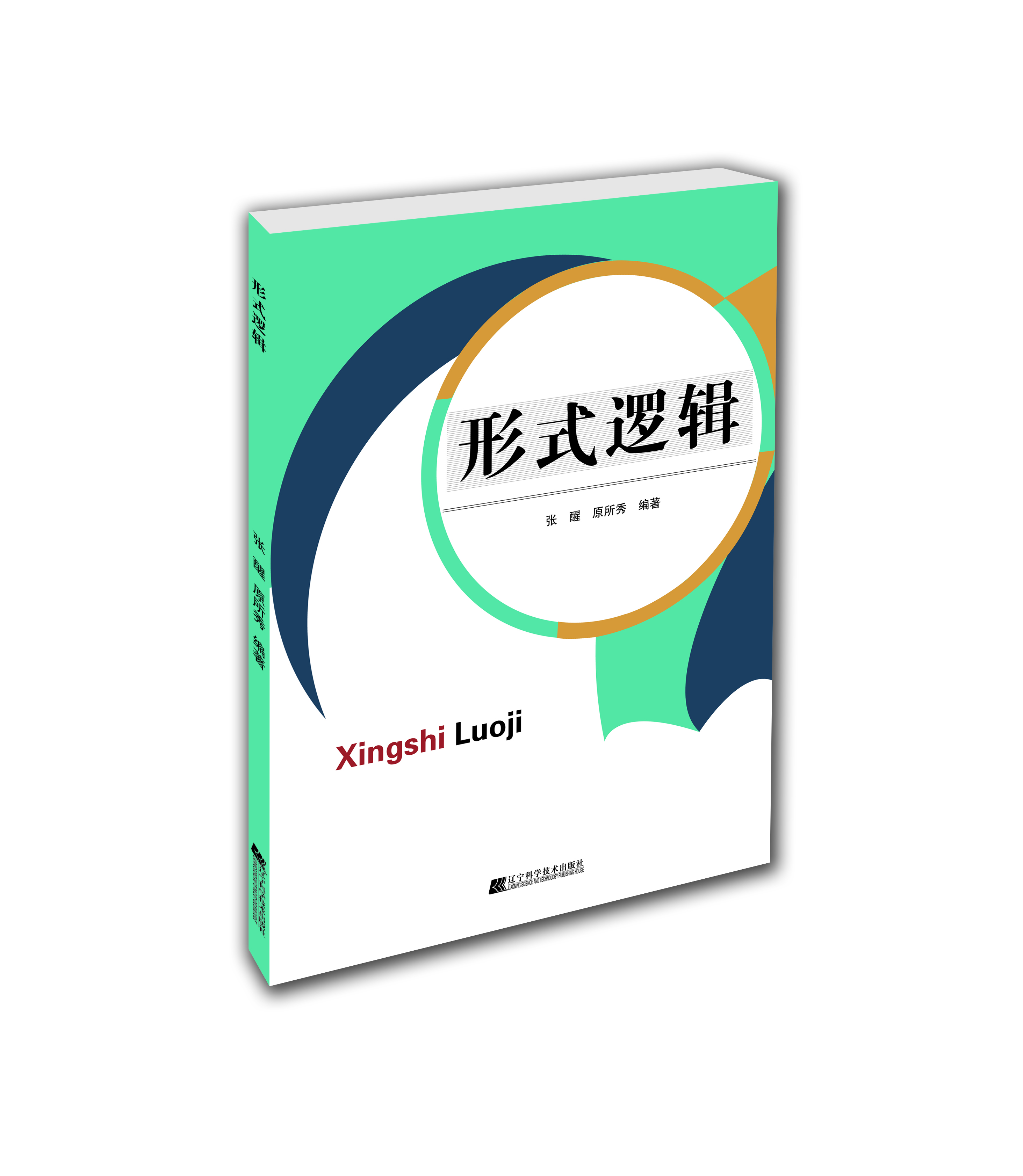 书籍图片