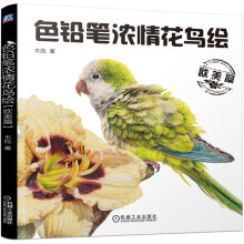 书籍图片
