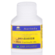 618好货钜惠Aurinda澳琳达DHA藻油软胶囊65