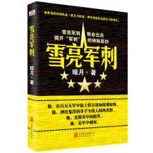 书籍图片