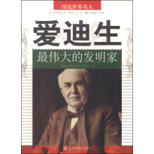 书籍图片