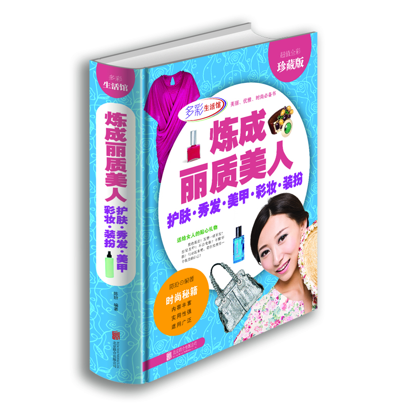 书籍图片