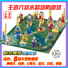 乐高王者荣耀人物 - 商品搜索 - 京东