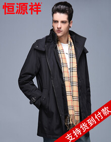 正品<em>恒源祥</em>中长款羽绒服男款<em>冬装</em>反季<em>清仓特价</em>