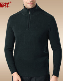 恒源祥2013正品秋<em>冬装</em>新品<em>男士</em>加厚<em>毛衣外套</em>