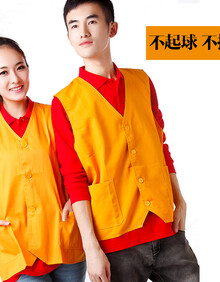 圣斯龙 广告<em>马甲</em>订做义工背心定做<em>志愿者马甲</em>