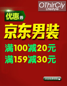 欧第晟OThirCiy 双十季 针织衫<em>男毛衣</em> 满<em>100</em>减