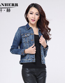 轩赫2014女装长袖<em>牛仔外套女</em>上衣<em>短款修身</em>韩