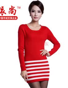 依尚 女式 <em>羊绒</em>衫 U领<em>长款</em>抽条色条<em>羊绒</em>裙针织