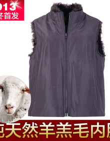 新款羊毛内胆尼克服皮草背心男女士中<em>老年人</em>坎