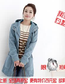 【<em>货到付款</em>】衣波之恋 2013<em>秋装</em>新款 韩版<em>女装</em>
