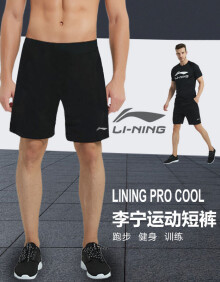 李宁（LI-NING）运动裤短裤男夏薄跑步篮球健身速干五分裤休闲透气套装中裤训练服 黑色短裤 L