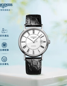 浪琴（LONGINES）瑞士手表 时尚系列 机械皮带男表 对表  L49214112