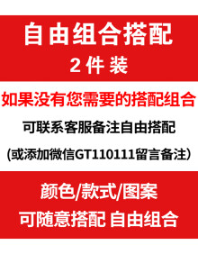 南极人短袖t恤男休闲纯白色体恤宽松圆领半袖上衣男学生打底衫夏季 自由组合2件装 L(110—133斤可穿)