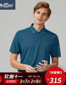 金利来2019夏新款男士舒适纯棉柔软舒适双色提花拼接条纹翻领短袖T恤【QC】 深蓝-35 L