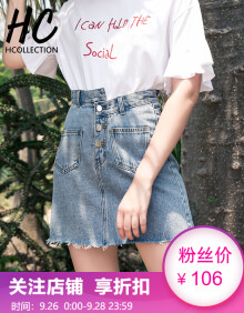 HCollection2019女装夏装新品欧美不规则高腰显瘦毛边时尚纯棉牛仔半身裙HQ82165劦 蓝色 S