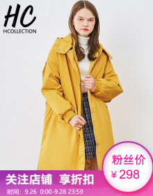 HCollection2018女装冬装新款欧美宽松大码休闲可拆卸大帽子棉衣女HU84011劦 黄色 S