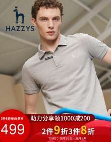 【商场同款】哈吉斯HAZZYS 2019夏装新款简约活力POLO衫休闲T恤ASTZE09BX02 浅灰色LE 185/104A 52