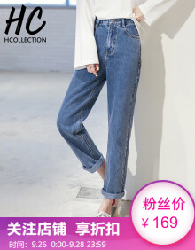 HCollection2019女装秋装新品欧美宽松显瘦高腰学生直筒老爹哈伦牛仔裤女HU84089劦 蓝色 M