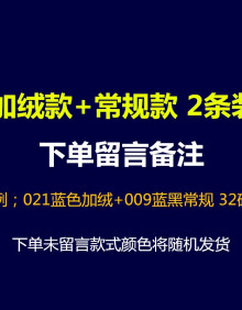 【2条装】牛仔裤男 秋冬新款加绒加厚弹力直筒舒适大码休闲运动男士水洗牛仔长裤商务男裤 加绒款+常规不加绒款 2条装 下单备注款式+颜色 34 (腰围2...