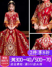 泰勒马丁（TAILEMARTIN）秀禾服新娘婚纱2019新款中式婚纱敬酒服旗袍 长袖秀禾服百褶裙款 M