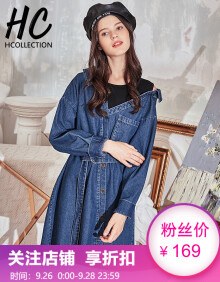 HCollection2019女装秋装新品欧美宽松显瘦牛仔拼接复古气质中长款连衣裙HQ82018劦 蓝色 L