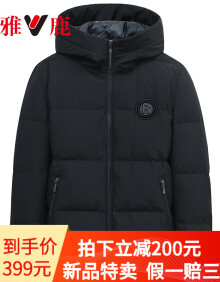 雅鹿羽绒服男短款连帽厚款2019冬季新品中青年休闲时尚韩版羽绒外套上衣 黑色 175