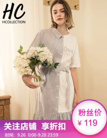 HCollection2019女装夏装新品欧美复古气质显瘦拼接条纹衬衫裙连衣裙短袖女HQ82231豐 白色 M