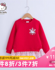 hello kitty凯蒂猫童装2019秋冬新品儿童洋气裙子女童时尚公主裙女孩厚款夹丝绵长袖连衣裙 红色 120cm