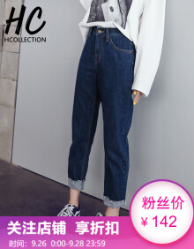 HCollection2019女装秋装新款欧美时尚老爹裤宽松显瘦松紧腰哈伦牛仔裤女HU83050劦 蓝色 M