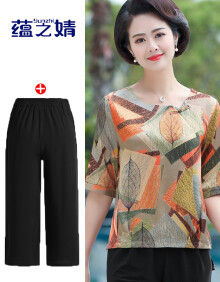 蕴之婧2019夏装中老年女装新品妈妈装短袖T恤上衣服阔腿裤中年女装40-50岁休闲雪纺衫两件套装女 橘色 3XL(建议115-125斤）