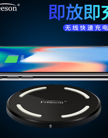 wifi手机无线充电软件_无线充电器软件_wifi无线充电软件