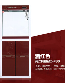 闽江 F型超白防爆玻璃鱼缸水族箱 自带过滤系