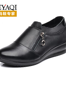 <em>乐雅琦 女鞋</em>真皮2014春季新款单鞋女 平跟舒适