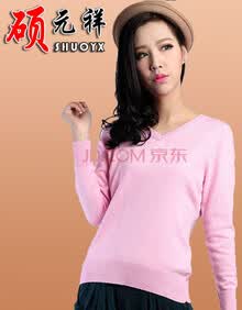 硕元祥 羊绒衫 女款 <em>秋冬</em> <em>短款</em> <em>毛衣</em> <em>打底</em>衫 女装