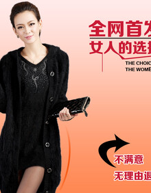 圣绒娇 女士长毛水貂绒 皮草毛衣<em>外套</em> <em>宽松</em>长款