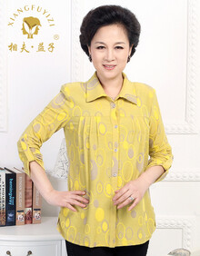 相夫益子2014新款<em>中老年</em>春夏装衬衣<em>女长袖开</em>
