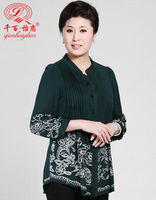 千百怡恋2014<em>中老年</em>春装<em>女针织</em>衫休闲<em>开衫</em>中