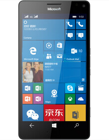 微软 诺基亚 Lumia 950XL 移动联通双4G 双卡