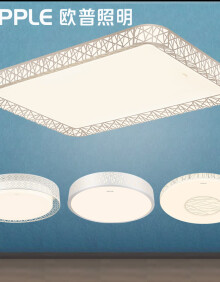 欧普照明 (opple)led吸顶灯具大客厅灯 手机 遥控双智能控制调光调色